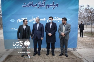 آغاز ساخت مجتمع مسکونی نجم در مشهد