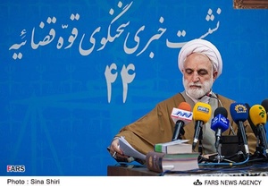 نشست خبری حجت الاسلام محسنی اژه ای سخنگوی قوه قضائیه