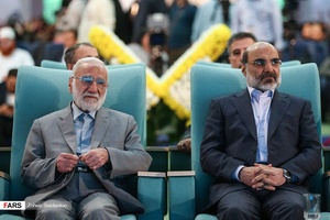 سی‌وپنجمین دوره مسابقات بین‌المللی قرآن کریم جمهوری اسلامی ایران