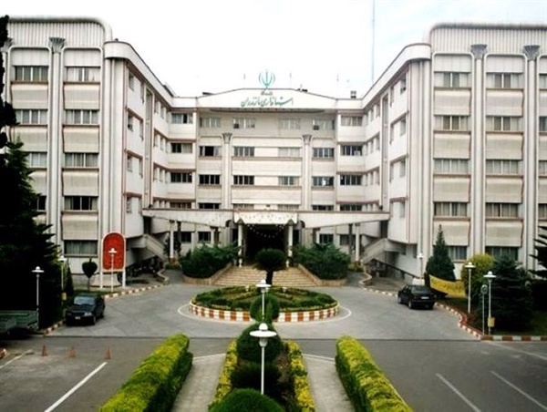 استانداری مازندران