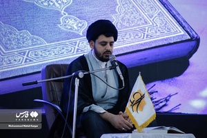 نهمین کنگره علمی پژوهشی علامه بلادی بوشهری