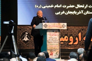 مراسم بزرگداشت ارتحال امام خمینی (ره)