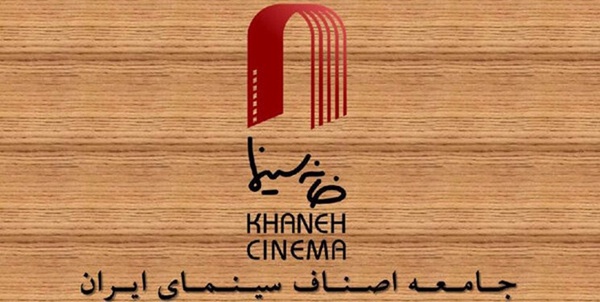 سینما