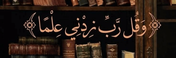 تصویر سربرگ نمایه‌ی ‌پناه خلیلی‌