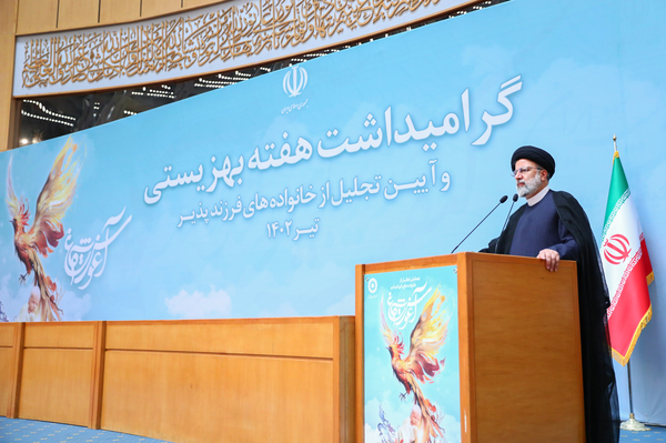 رئیسی