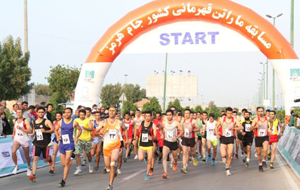 ماراتن هرمز