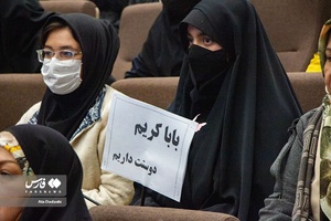 آئین نکوداشت خیّر ملی مدرسه ساز از ( حاج کریم مردانی آذر )