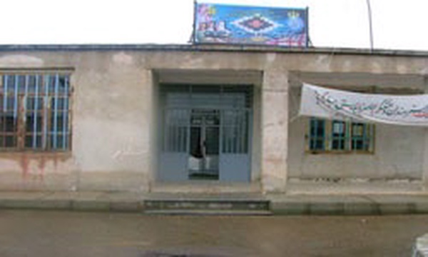 خانه بهداشت
