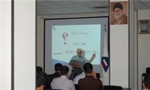 شاخص پژوه