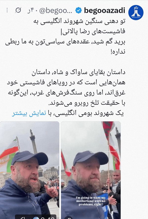 عناصر ضدانقلاب مقابل سازمان ملل به جان هم افتادند