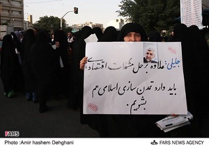 تبلیغات یازدهمین دوره انتخابات ریاست جمهوری