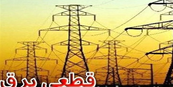 قطعی برق