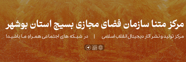 تصویر سربرگ نمایه‌ی کاربر