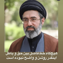 تصویر نمایه‌ی ‌محمدی محمدی‌