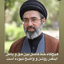 ‌محمدی محمدی‌ صورة الملف الشخصي