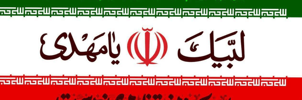 تصویر سربرگ نمایه‌ی ‌یاس مهدوی‌