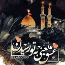 تصویر نمایه‌ی ‌همیار خراسانی‌