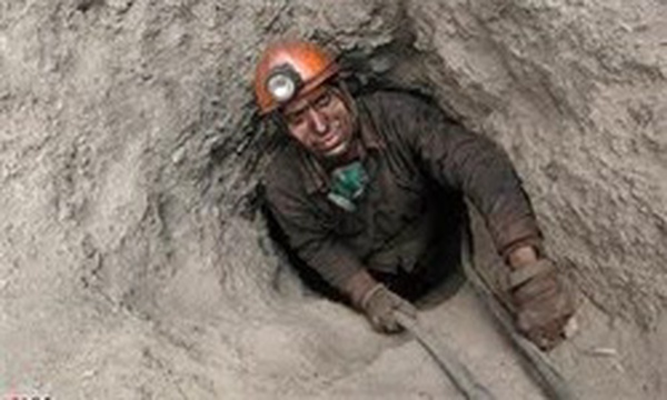 کارگر بیکار معدن صنعت