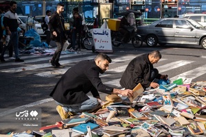 گذرگاه کتاب در پیاده راه انقلاب