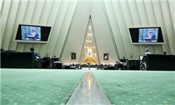 صحن علنی مجلس