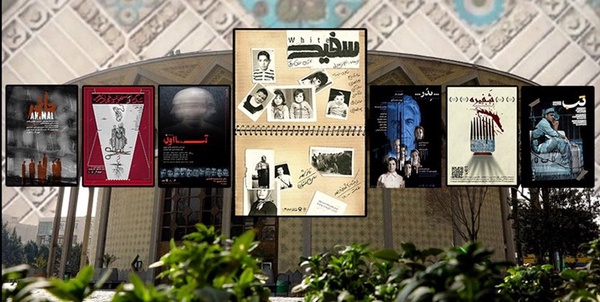 تئاتر