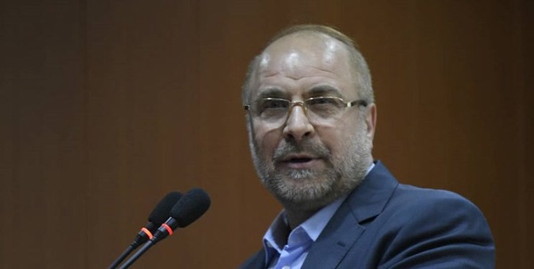 قالیباف 