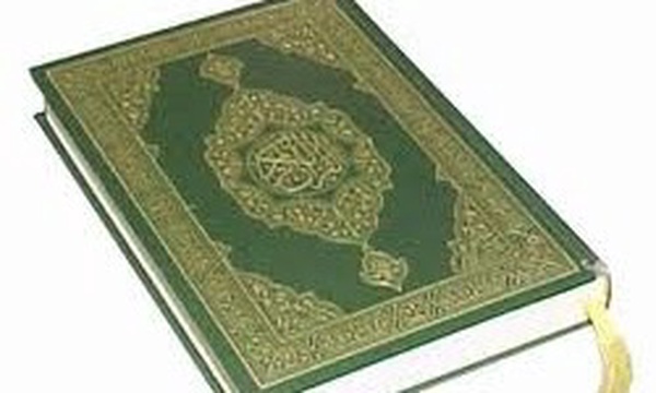 قرآن کریم