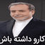 تصویر نمایه‌ی ‌مهدی‌