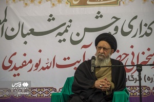 مراسم عمامه گذاری طلاب حوزه علمیه امام خمینی گرگان