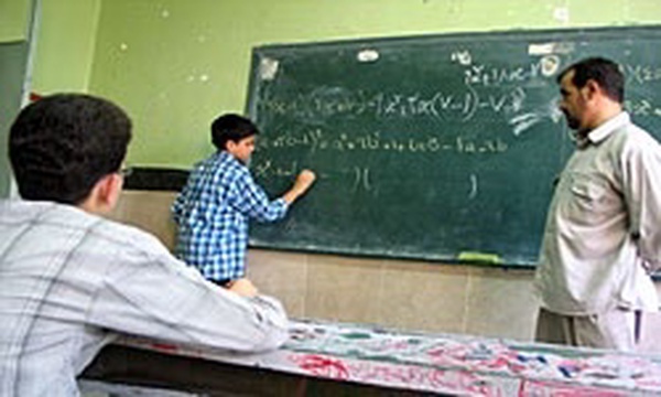 معلم