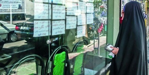 اجاره مسکن