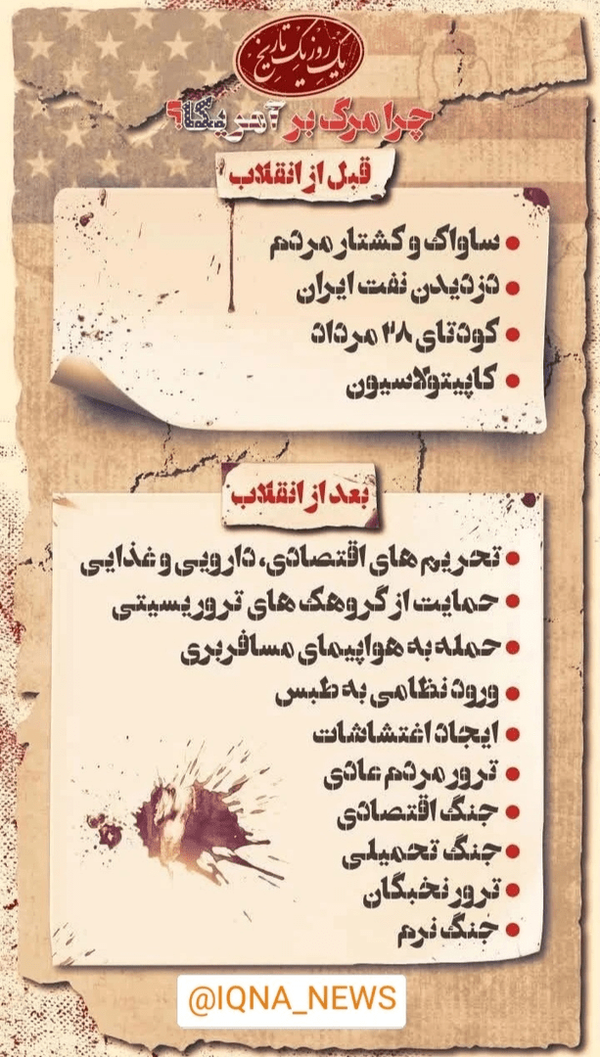 حاج حامد فکوری، خبرنگار قرآن و عترت و شهدا