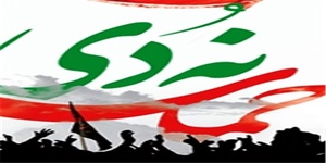 9 دی