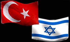 پرچم ترکیه و اسرائیل