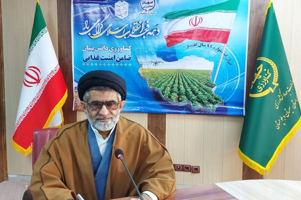 زاهدان