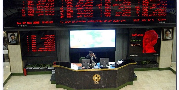 بورسی