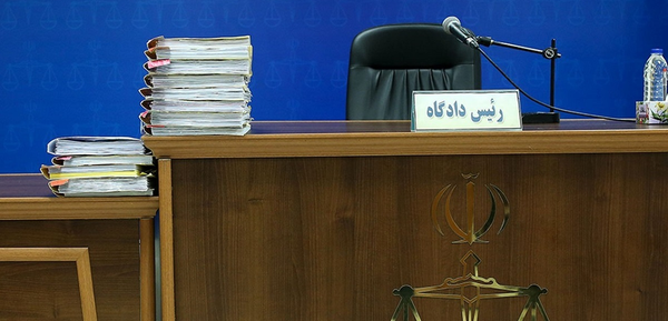 دادگاه