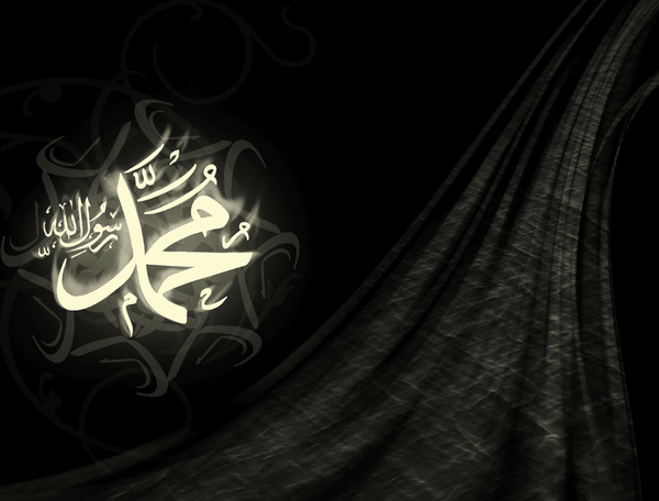 وجه تسمیه ی نام و القاب پیامبر اسلام (صلی‌الله‌علیه‌و‌آله وسلم)