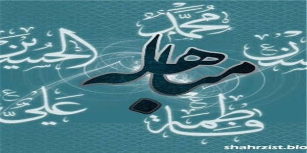 آیه مباهله