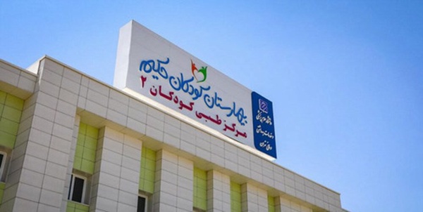 حکیم