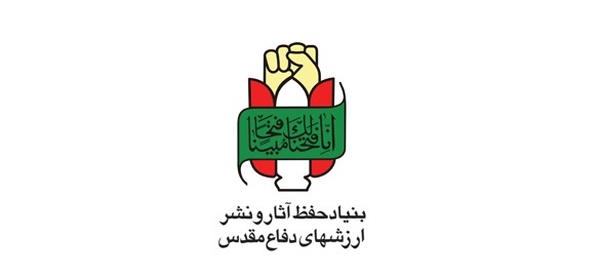 بنیاد حفظ