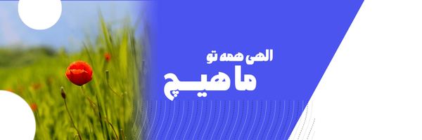 تصویر سربرگ نمایه‌ی ‌9**1375‌