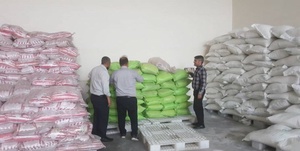 احتکار