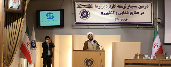 نماینده مردم بناب در مجلس شورای اسلامی- محمد باقری بنابی