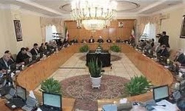 هیات دولت ۱