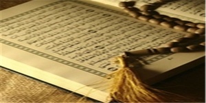 آیات قرآن