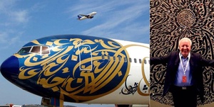 نجا المهداوی