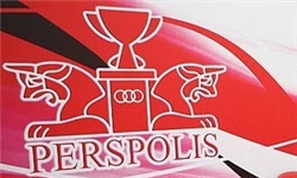 پرسپولیس