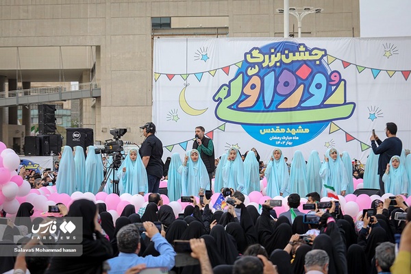 جشن بزرگ روزه اولی‌ها در مشهد