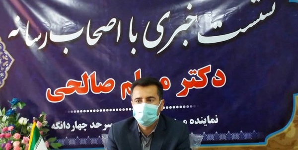 صالحی